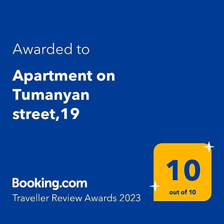 Apartment On Tumanyan Street,19 예레반 외부 사진